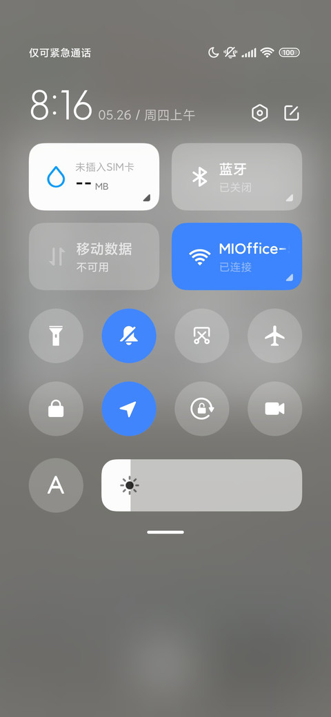 水墨古韵 screenshot
