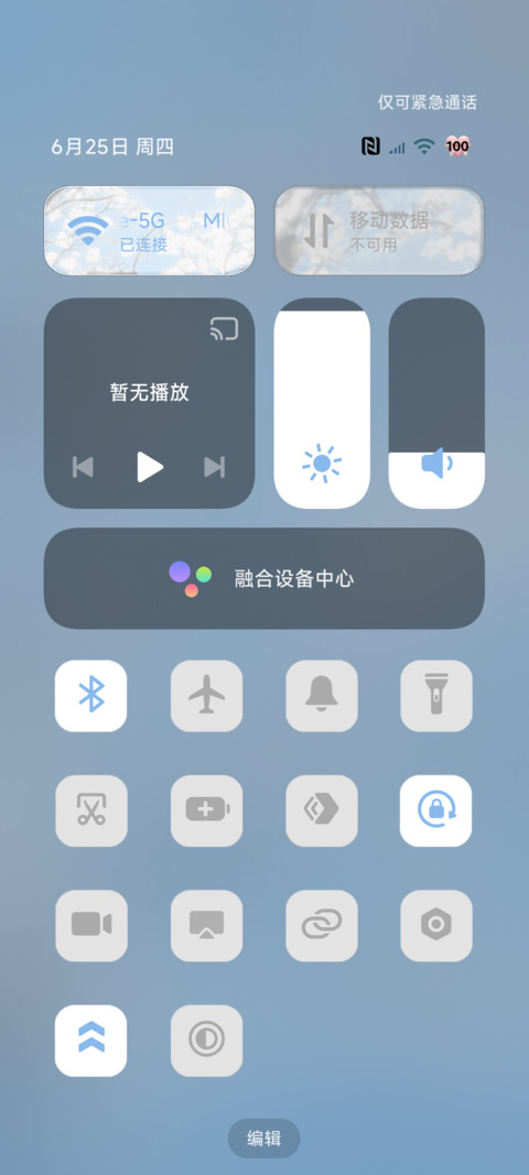 原生 誓以白水鉴心 screenshot