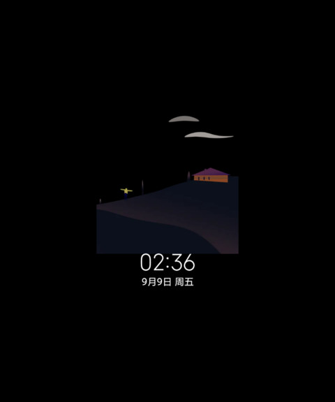 远山落霞 screenshot
