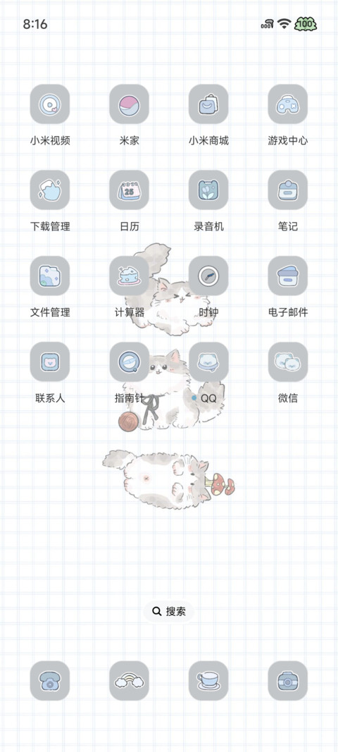 棉花糖布偶喵 screenshot