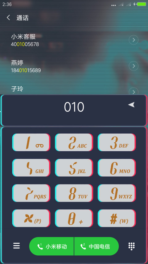 动态 抖音神器 screenshot