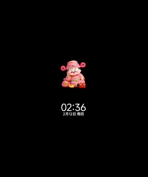 五福毛绒 公主发财 screenshot