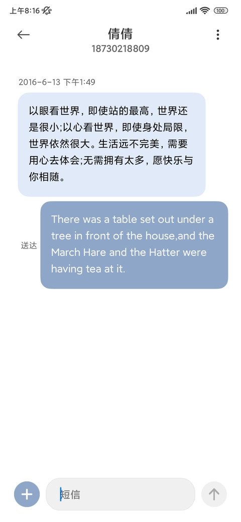 氛围全世界都在下雪 screenshot