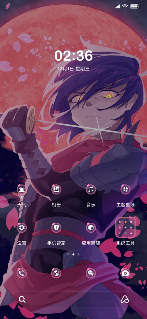 双模式 月下绽放 screenshot