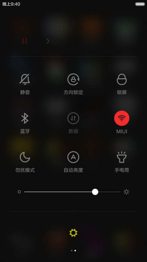 2B青年欢乐多 screenshot
