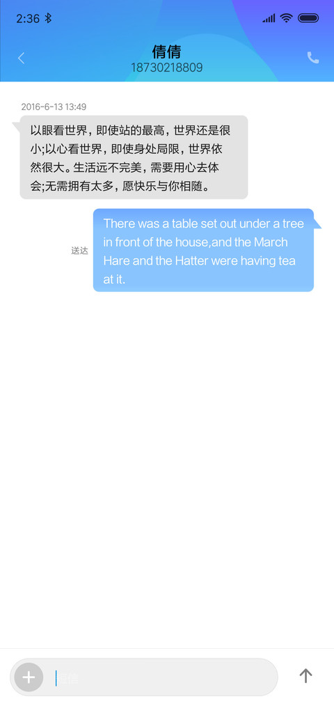 五彩缤纷 screenshot