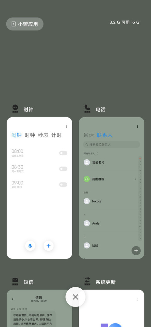 创意复古游戏机 screenshot
