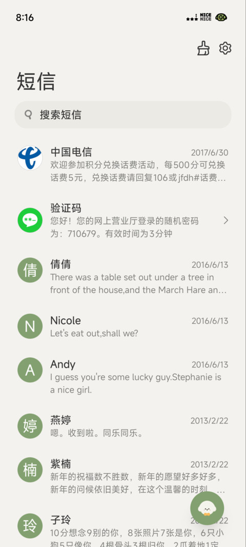 狗狗慢生活 screenshot