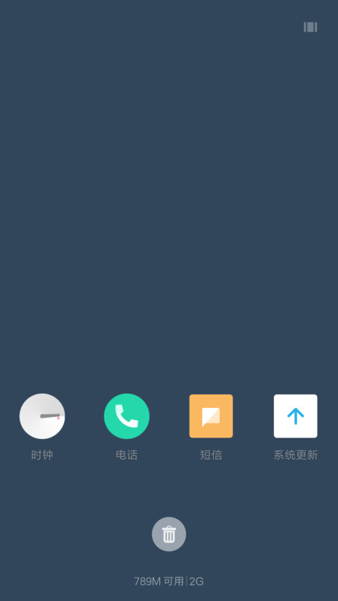 皇家蓝 screenshot