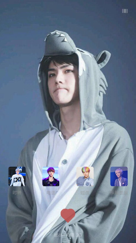 吴世勋 screenshot