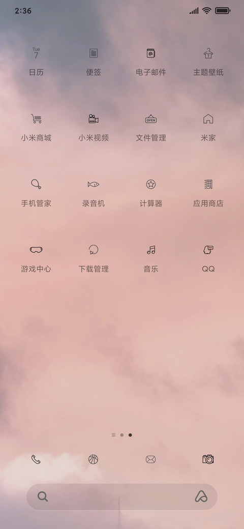 简夕 screenshot