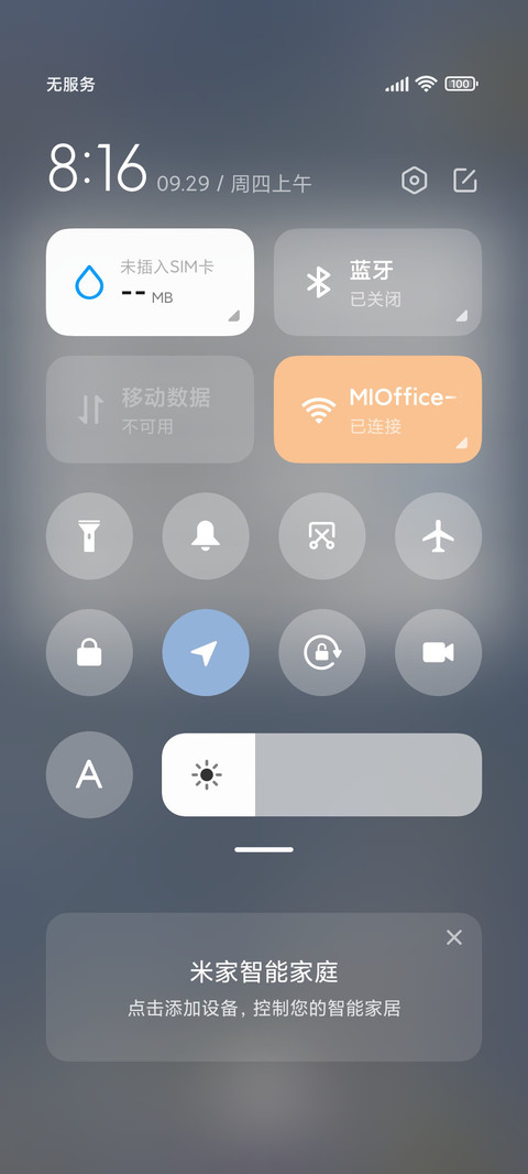 一起弹钢琴鸭 screenshot