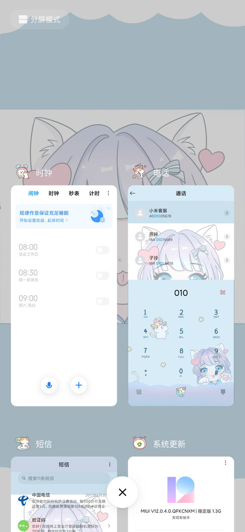 萌系女孩爱拼图 screenshot