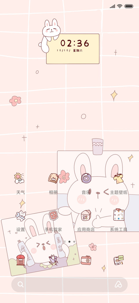 贴纸兔子 screenshot
