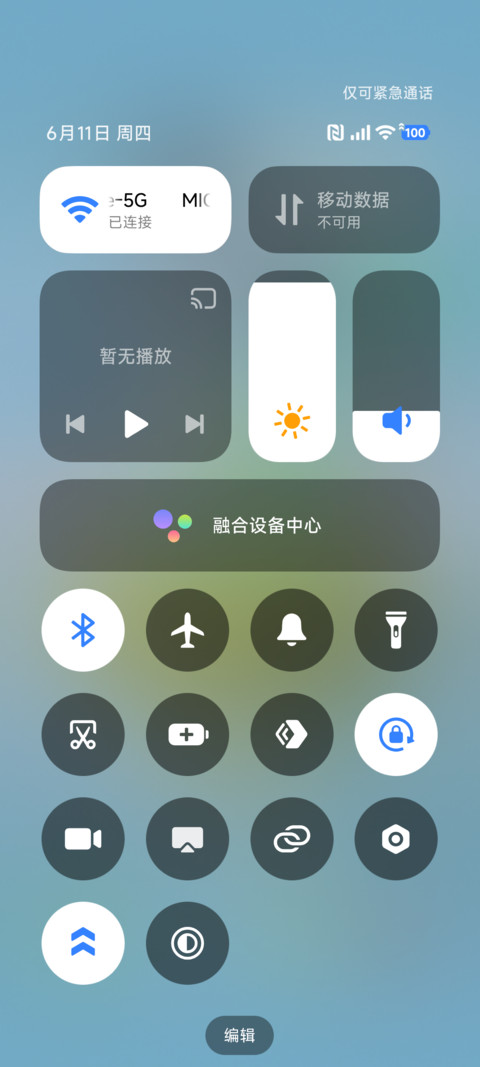 云野重感OS screenshot
