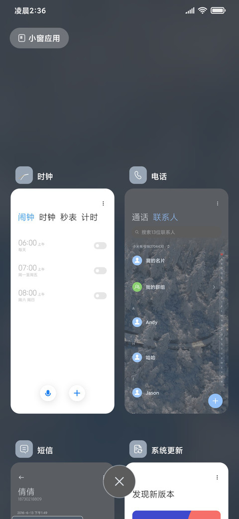 思念是冬季的常态 screenshot