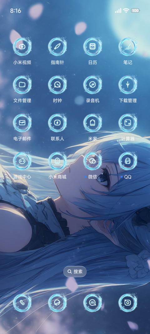 动漫横版大时钟 screenshot