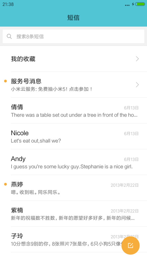 陈伟霆 张艺兴 赵丽颖【老九门】 screenshot