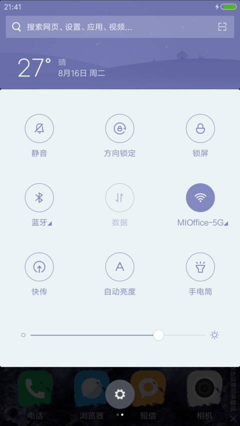 陈伟霆 张艺兴 赵丽颖【老九门】 screenshot