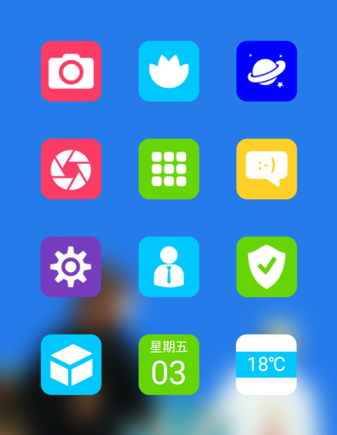 一生相伴 screenshot