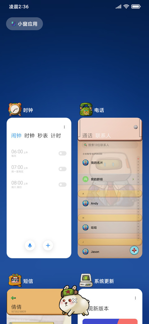 赛博纪元 screenshot