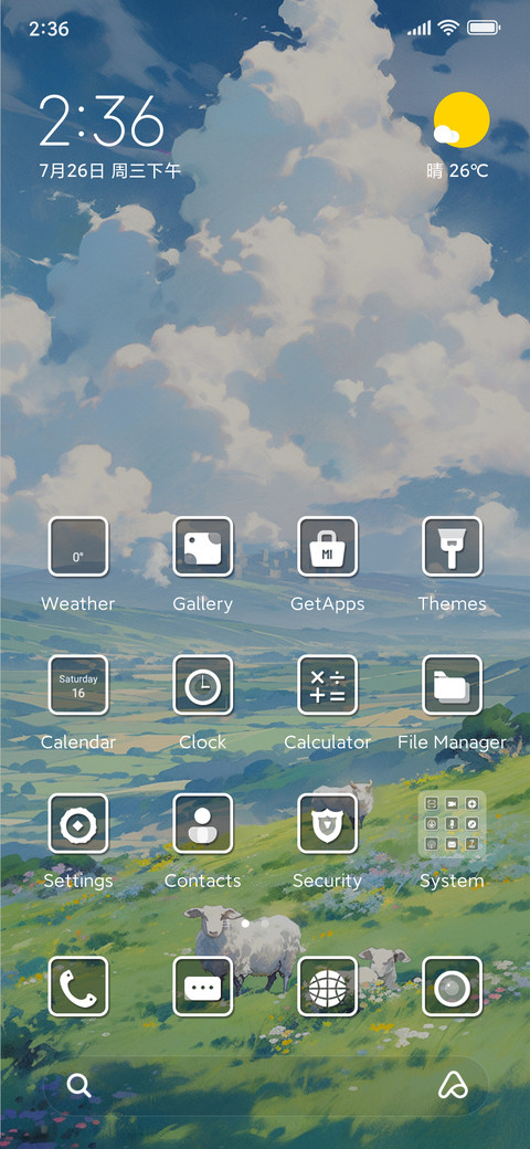 Summer+countryside screenshot