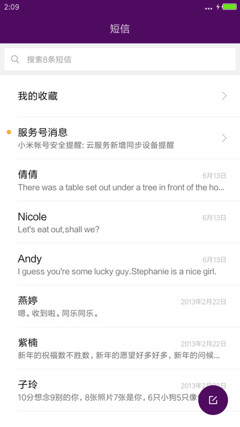 iOS- Feel my LOVE  In Designs  screenshot