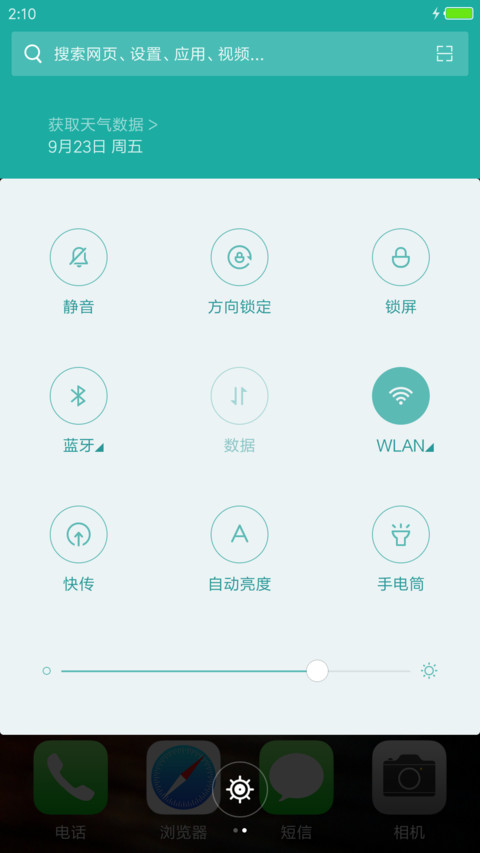 iOS- Feel my LOVE  In Designs  screenshot