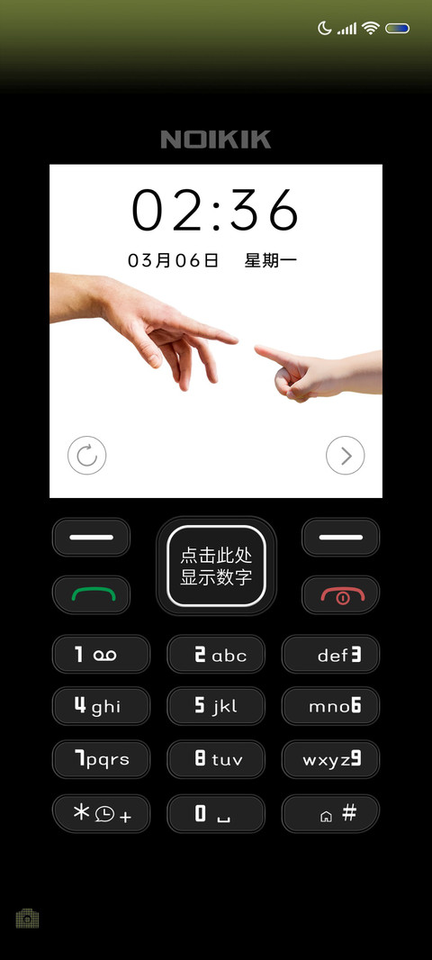 碎屏双模式 有内鬼 screenshot
