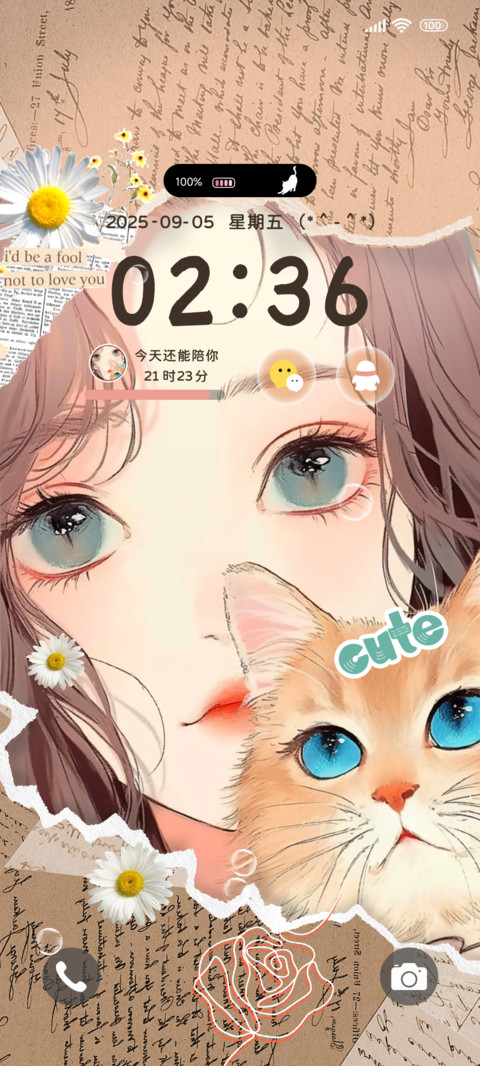 你像阳光一样ins screenshot