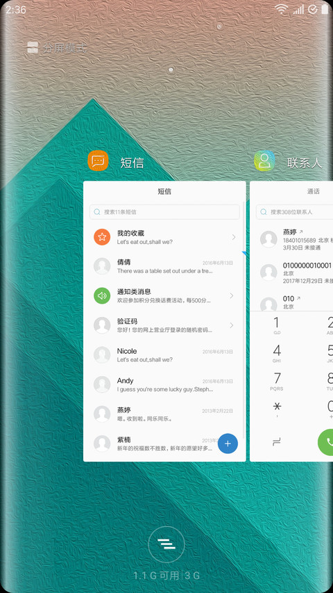 S9油画 screenshot