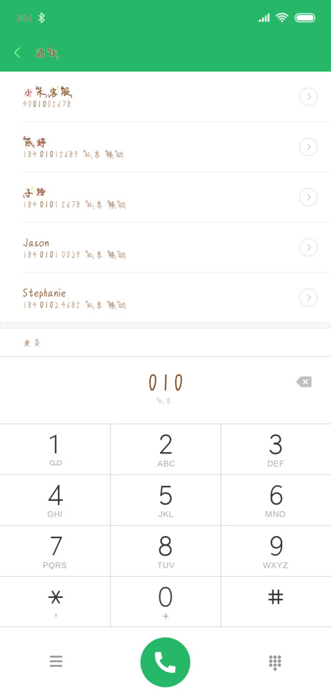 小樱桃未成年 screenshot