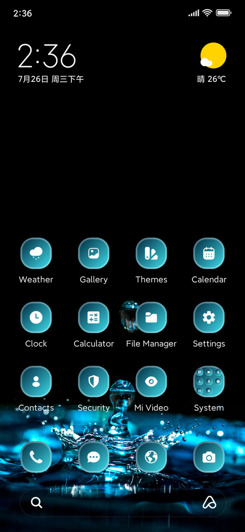 Blue Water screenshot