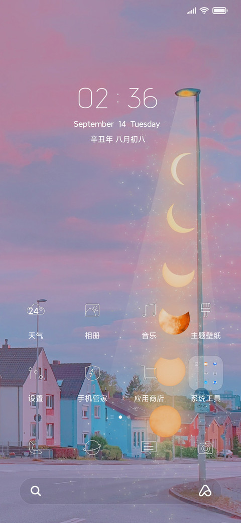 路过人间 screenshot