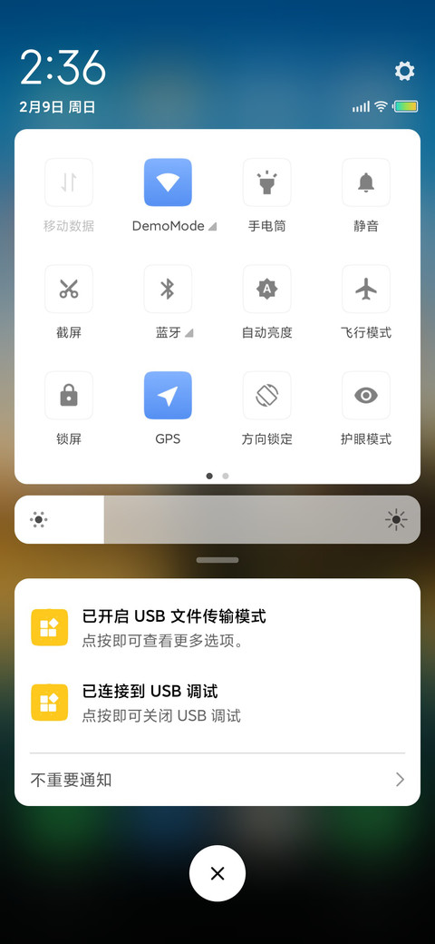Nothing screenshot
