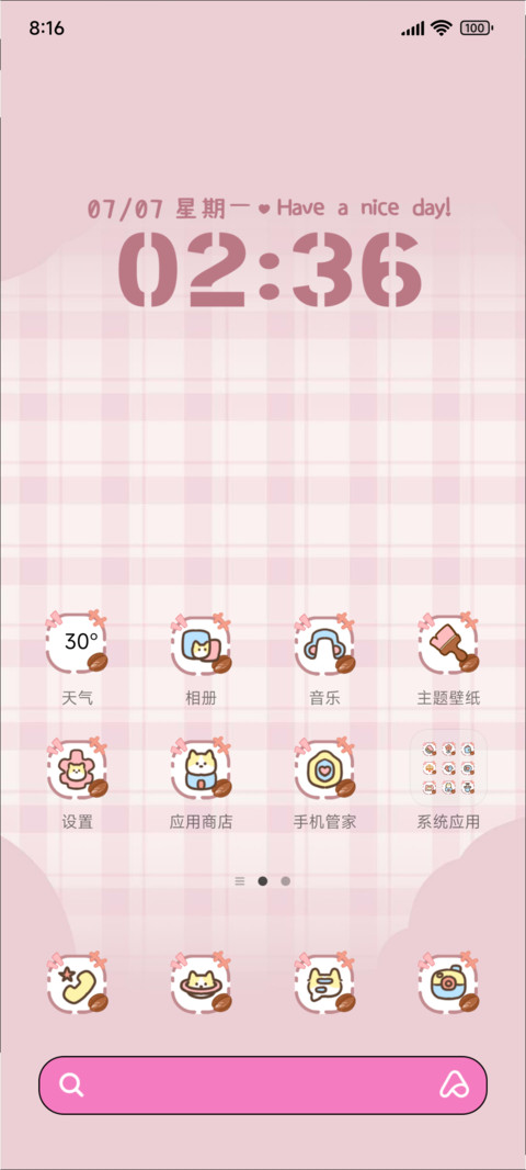 来一杯柯基 screenshot