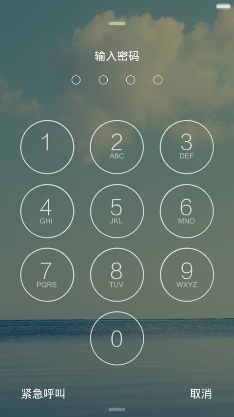 唯美清新(爱情主题) screenshot