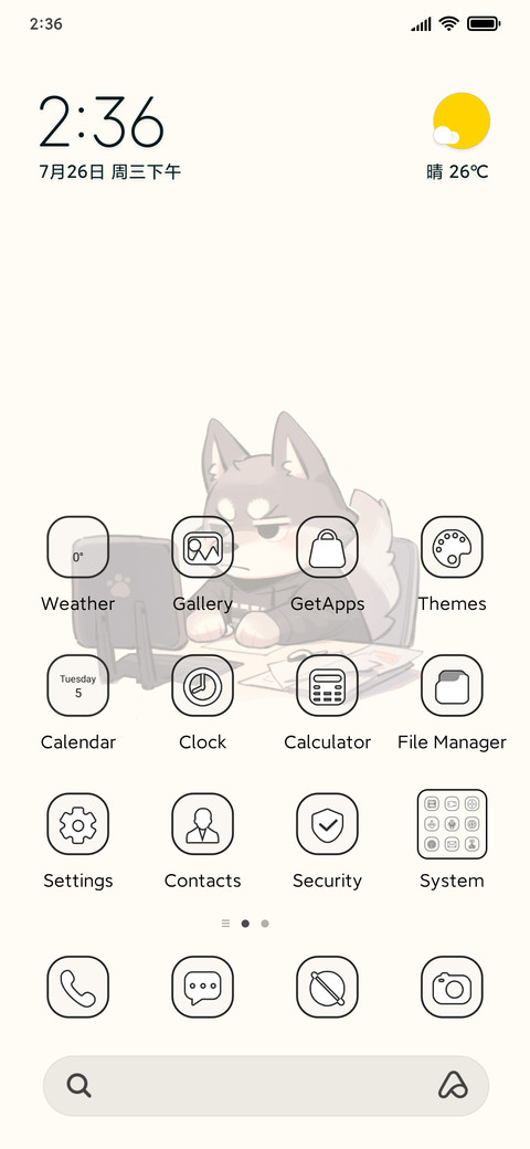 Dog+Work+tip screenshot