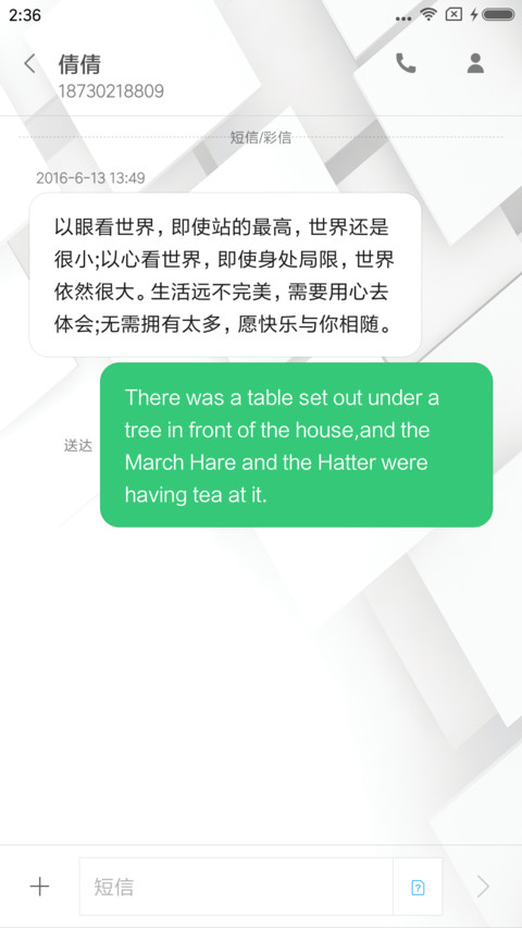 流失的记忆 screenshot