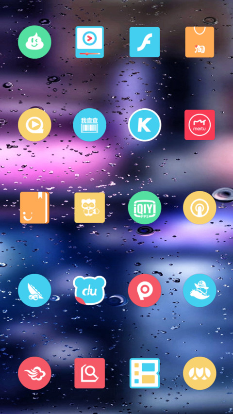 NgocVinh screenshot