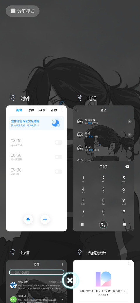 孤独才是生活的常态 screenshot