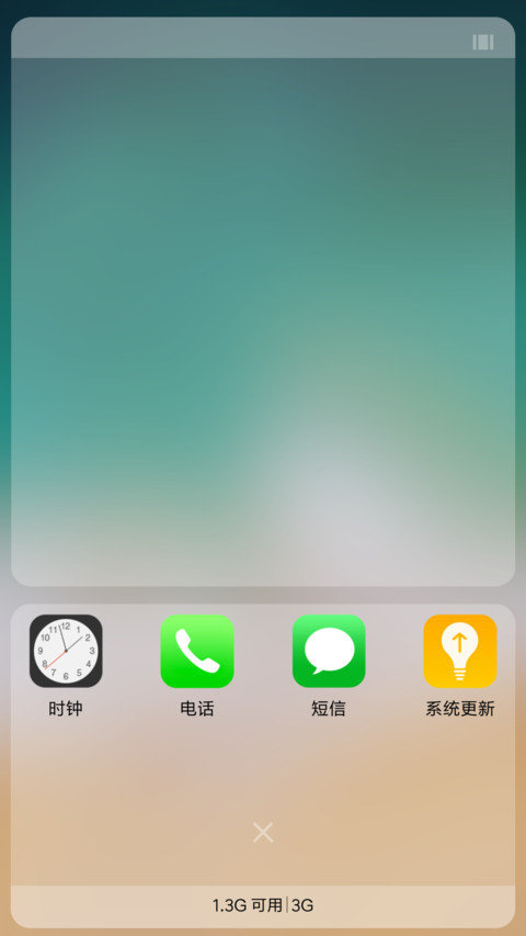 Iphone IOS12 screenshot