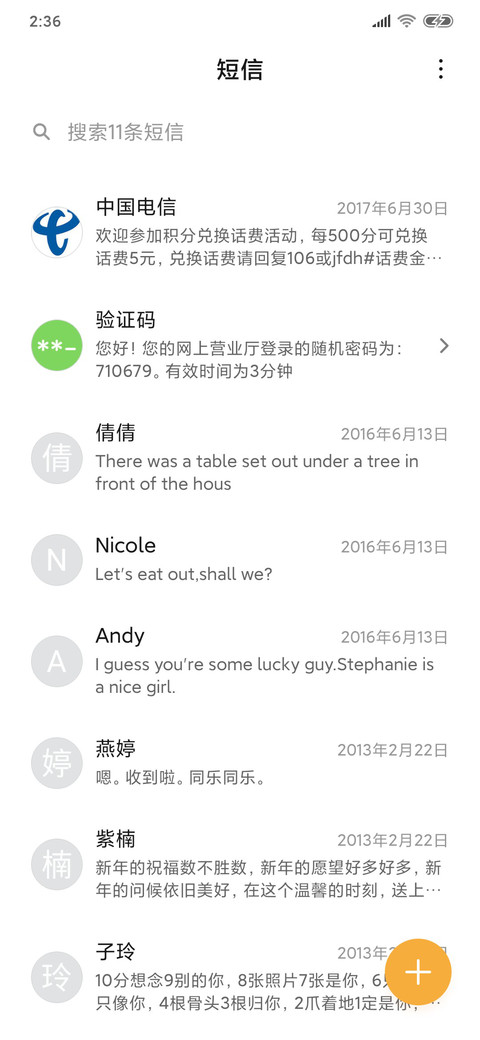 土豆王国 screenshot