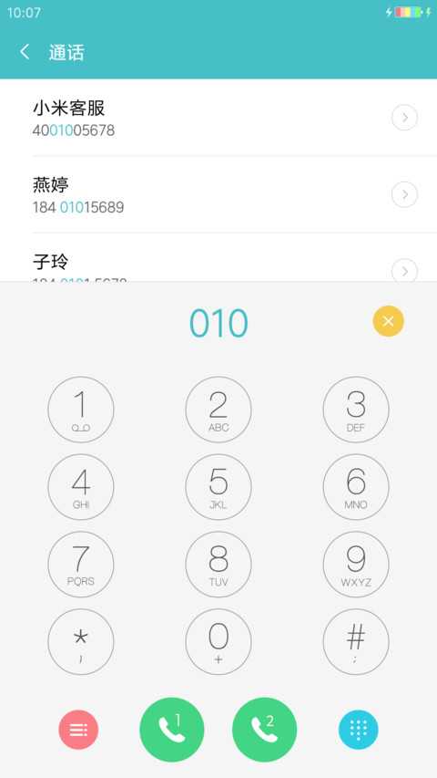 imitate screenshot