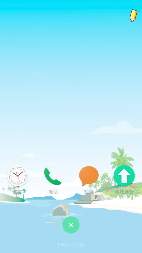 imitate screenshot