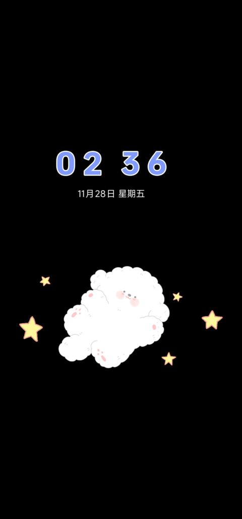 可爱玩偶 接住我呀 screenshot
