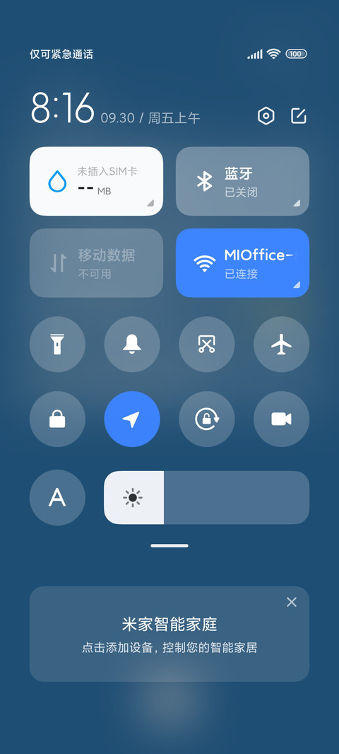 夏日街角店 screenshot