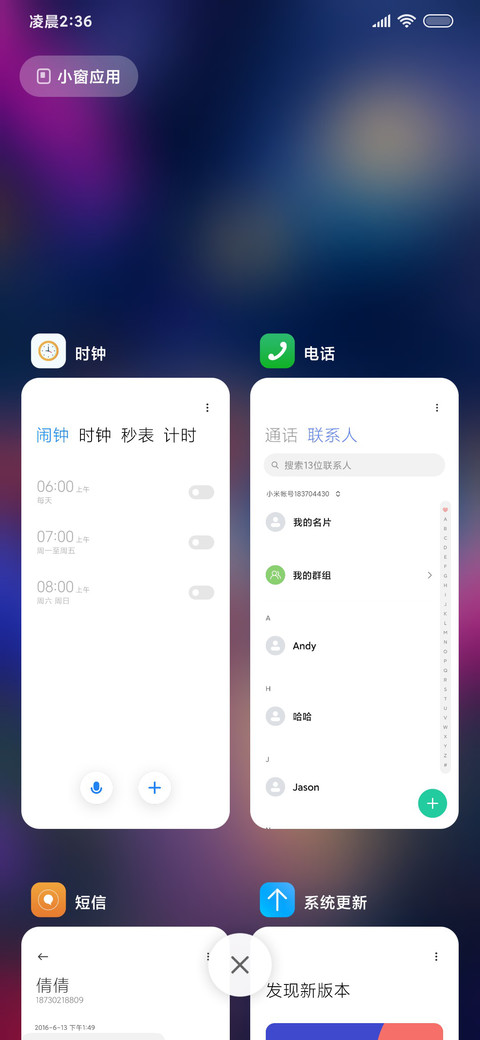 唯美公主 多动态 screenshot