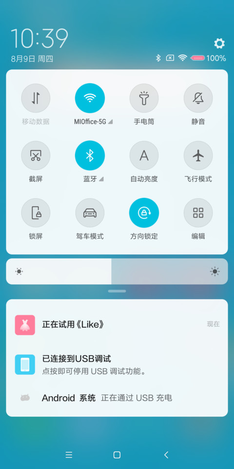 Like screenshot
