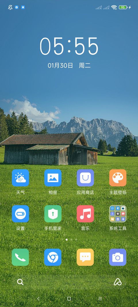 山中小木屋 动态 screenshot